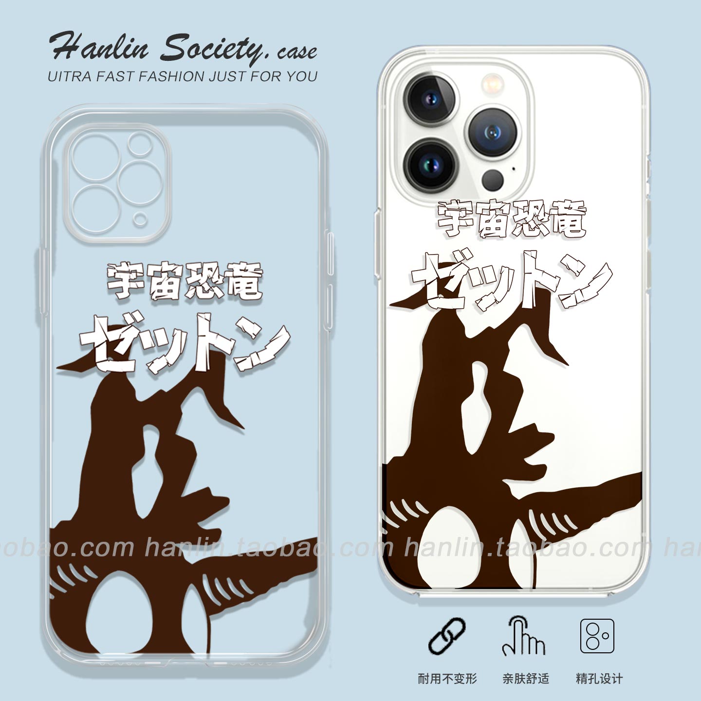 动漫宇宙恐龙杰顿适用苹果16promax华为Pura80pro保护小米15OPPOReno14软壳荣耀400IQOOZ10Turbo红米手机壳