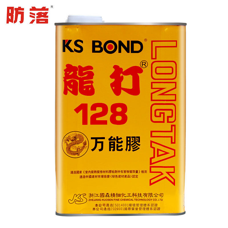 龙打128万能胶 皮革黄胶3L 地板胶 龍打手工胶水 手工胶 补鞋胶