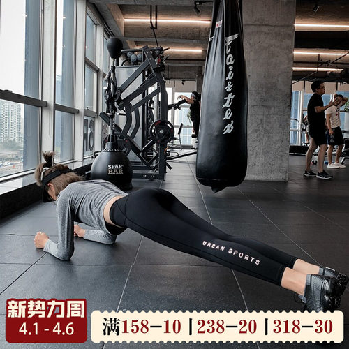 提臀跑步速干大码高腰字母健身裤