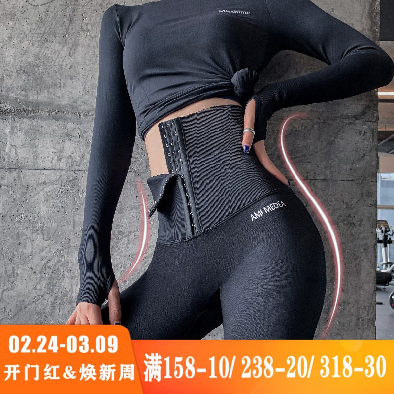 自带腰封显瘦弹力瑜伽裤健身裤女高腰紧身速干跑步提臀运动裤长裤