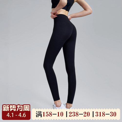 紧身裤高腰速干透气蜜桃臀