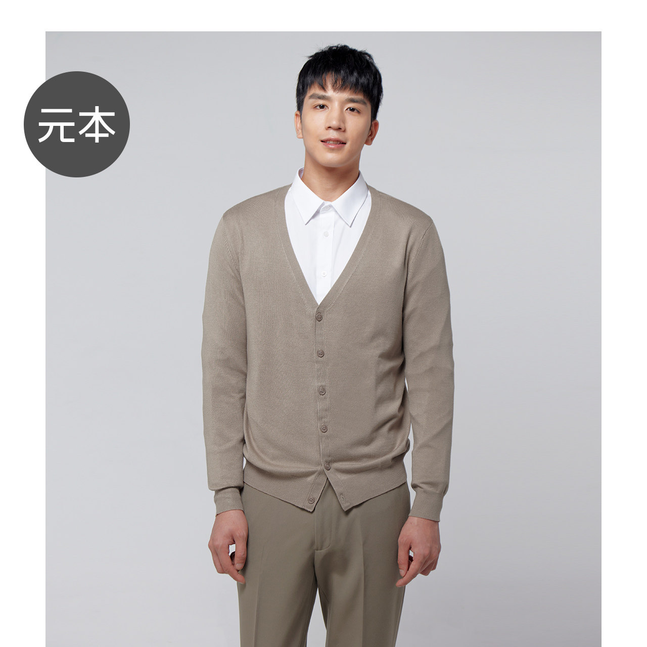 秋季男士修身学院风纯色针织衫