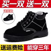 高帮劳保鞋 透气轻便防臭防砸防刺穿钢包头老保工地钢板工作 男夏季