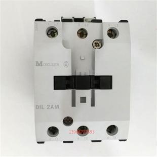 DIL2AM 2AM 金钟穆勒交流接触器DIL 原装 90A 正品 220V