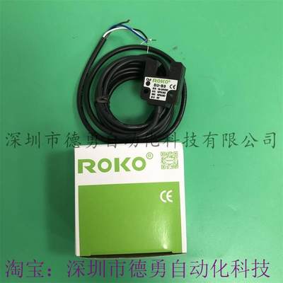 台湾瑞科ROKO 光电传感器 SU-B3 微小型光电开关原装正品假一罚十