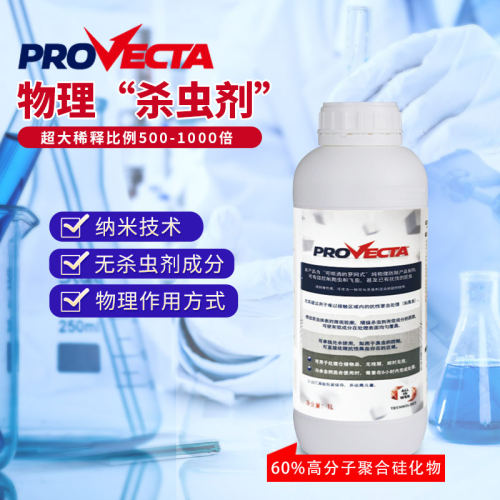 捕罗他增效剂灭杀效果好