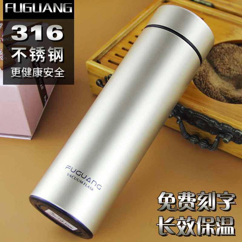 富光316不锈钢保温杯 男士女高档水杯便携车载商务泡茶杯杯子定制
