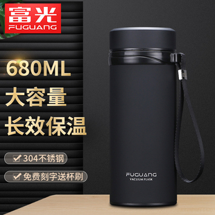 富光保温杯男士 大容量680ml高档304不锈钢水杯便携泡茶车载茶杯子