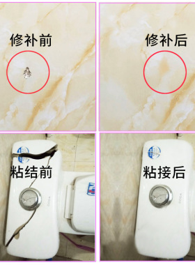瓷砖墙贴防水大理石旧家具翻新