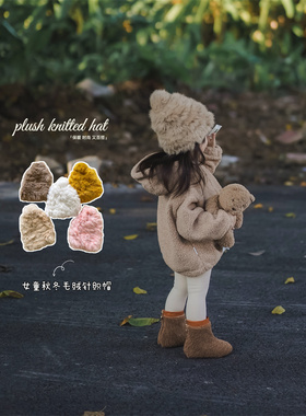 Domikids儿童秋冬保暖针织帽宝宝加厚防风保暖毛绒帽盆帽护耳