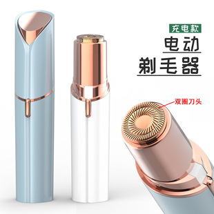 剃毛刀女士专用毛发去除器剃须电动脱毛私处刮阴毛器女性私密腋毛