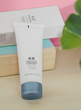 熊津专柜正品无刺激泡沫洁面乳