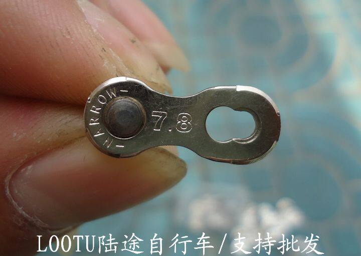 Chaîne de vélo - Ref 2366014 Image 4