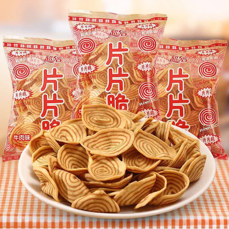 片片脆猫耳朵香酥脆20袋装经典休闲零食儿时回忆脆猪耳酥潮汕特产