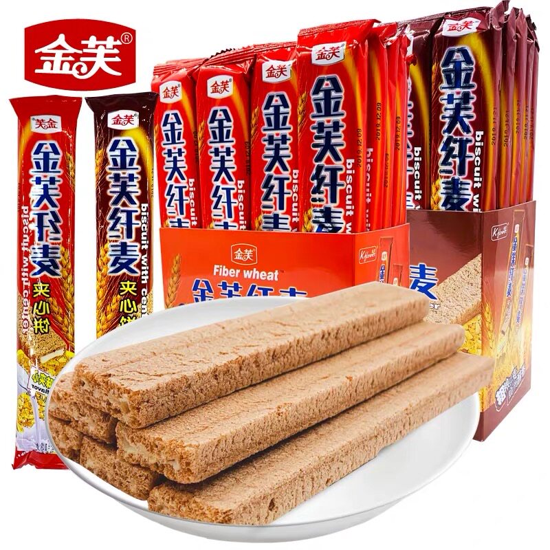 金芙纤麦巧克力威化饼干长条夹心饼盒装儿童小零食品网红休闲小吃