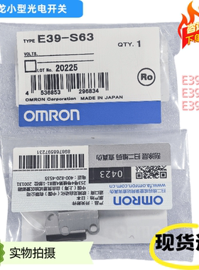 OMRON  E39-S61/E39-S63/E39-S64/E39-L120 E39-S65D /A/B/C/E/F