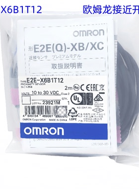 E2E-X2B1D8-M5/X8B1T18-M1/ X8MC18 /X4B1D12-M1 E2E-X6B1T12 2ML