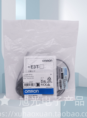 E3T-FT12/E3T-FT21/ST22/E3T-ST21/E3T-SR44 原装正品 假一罚十