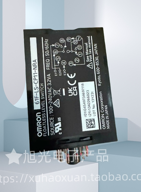 欧姆龙61F-LS-CP11-NRA/61F-LS-CP08-SRA/BTC/SRB/ARA/ARB/BRC