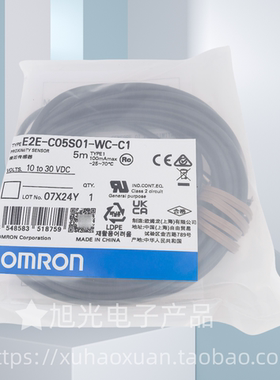 E2E-C05S01-WC-C1 5M/E2E-C06N04-WC-C1/E2E-C06S02-WC-C1/C04N03