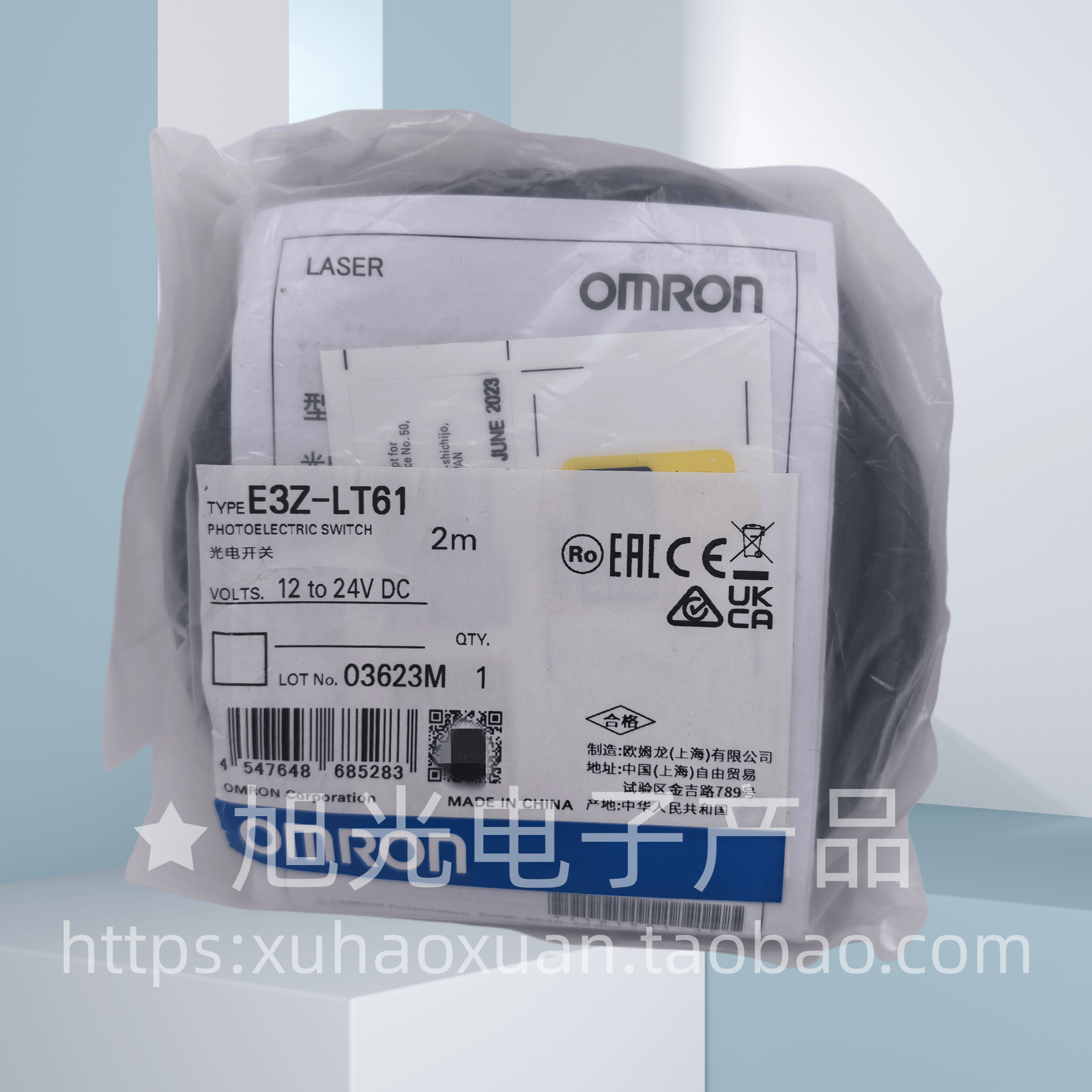 E3Z-LT61/E3Z-LR61/E3Z-LL61/E3Z-LL81/E3Z-LR81欧姆龙原装正品