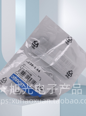 E39-L44 欧姆龙E3ZG/E3Z光电开关安装支架单个装原装正品