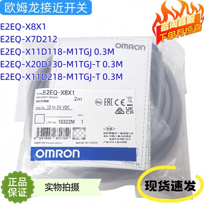 E2EQ-X8X1 E2EW-QX7C112 X11D118-M1TGJ X11D218-M1TGJ-T X20D130