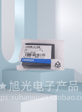 E39-L149 欧姆龙E3Z-G61/G81保护盖原装正品假一罚十