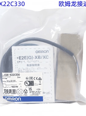 E2E-X22C330 2M E2E-X2B28 X2R5D1-N X2R5D1-M1TGJ 0.3M X1R5D1-N