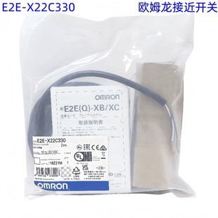 X2B28 X2R5D1 E2E 0.3M M1TGJ X1R5D1 X22C330