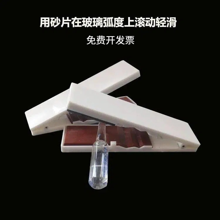 金刚砂小帮手护士开瓶器花玻璃瓶安瓿瓶护士安全开瓶器包邮送砂轮