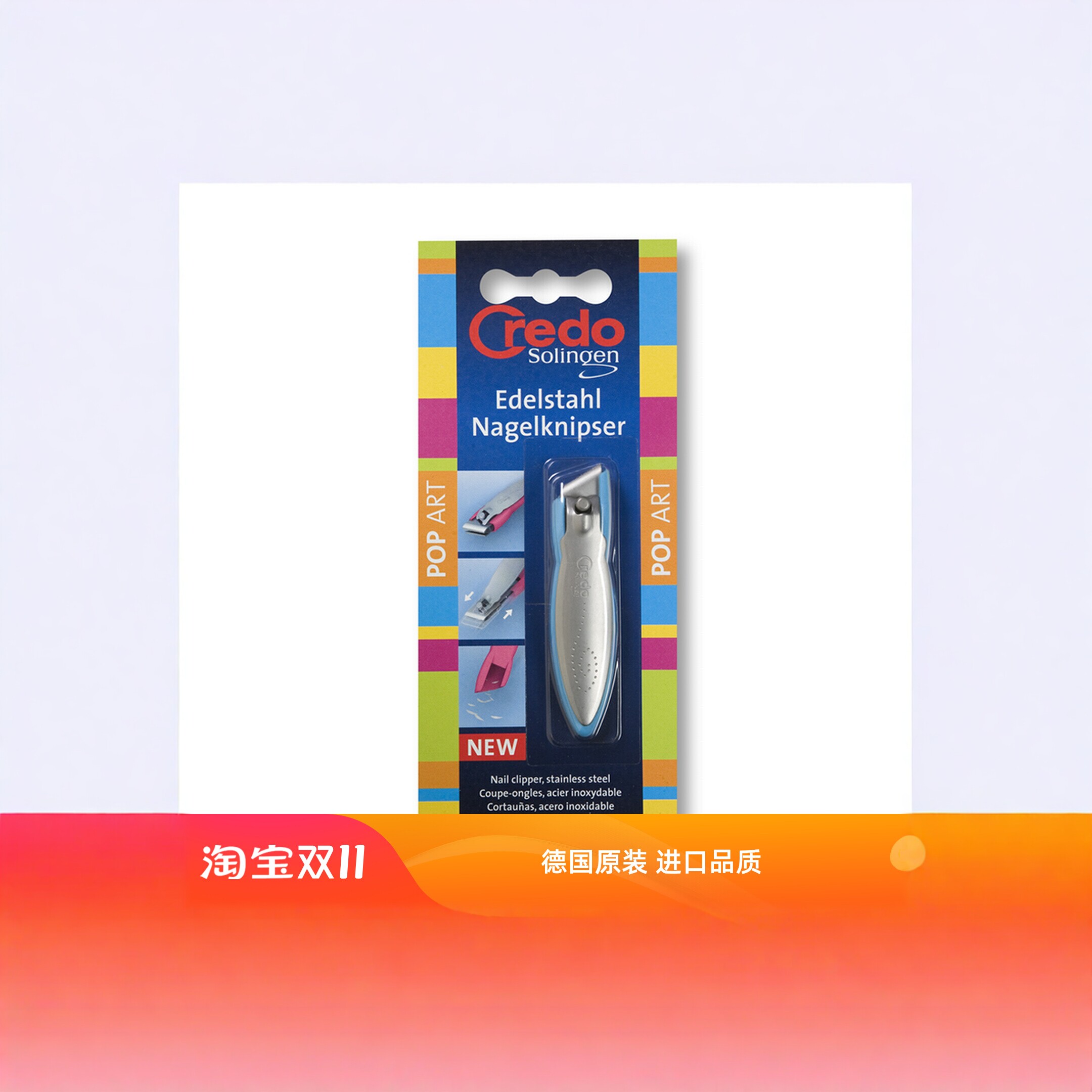 Credor科蕾多德国原装进口指甲钳斜口倒刺剪防飞溅指甲剪美甲
