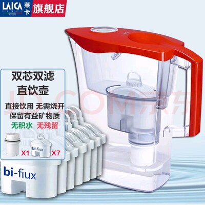 laica莱卡过滤水壶净水壶
