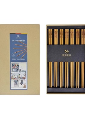 德国Brickell针叶木纤维抗菌筷套装家用高档新款抗菌防霉防滑筷子