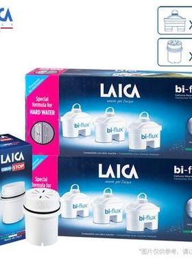 意大利原装进口Laica莱卡滤芯除垢加强款 茶咖专用款H3M F3M C3M