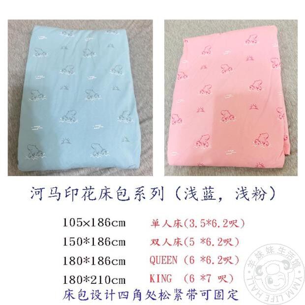 以旺YVONNE純棉100%熊印花河马单人双人加大床包台湾代购顺丰包邮