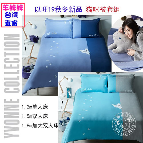 加大单人被套价格 加大单人被套图片 星期三