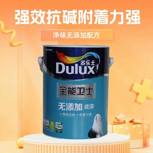 多乐士全能卫士无添加底漆强效抗碱防霉基层室内瓷洁净护无添加