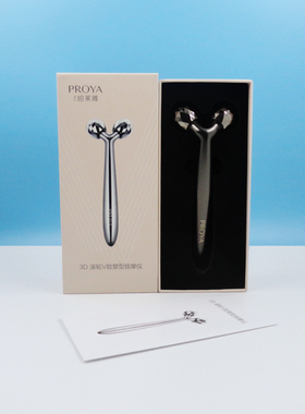 珀莱雅3D滚轮V脸塑型按摩仪提拉紧致珀导入仪面部舒缓提拉紧致