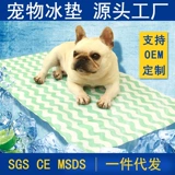 Универсальный летний квадратный охлаждающий гель из ПВХ, материал