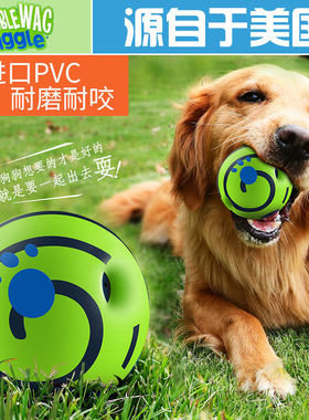 宠物狗自嗨玩具球无电池滚动傻笑发声球柯基边牧犬益智解闷狗玩具