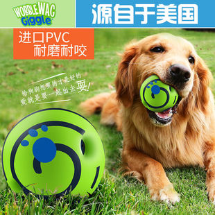 宠物狗自嗨玩具球无电池滚动傻笑发声球柯基边牧犬益智解闷狗玩具