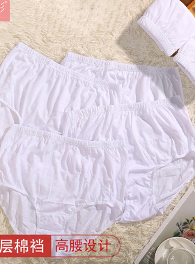 100%纯棉内裤女生高腰加大码胖mm中老年妈妈全棉宽松透气白色底裤