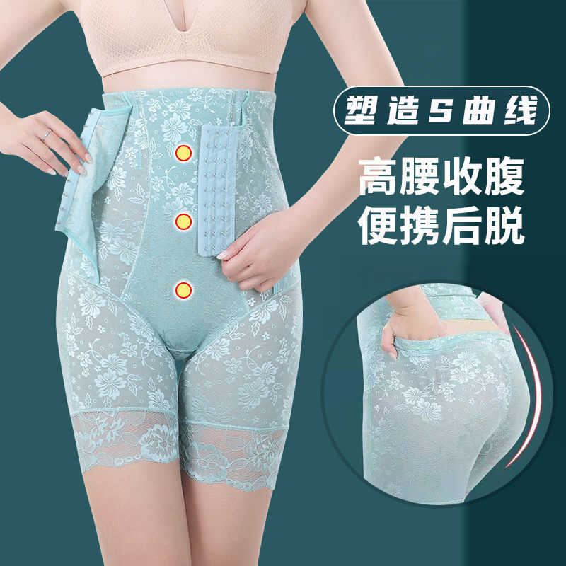 夏季薄款高腰收腹内裤女塑身型美体束腰收肚子强力束身打底收腹裤