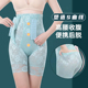 女塑身型美体束腰收肚子强力束身打底收腹裤 高腰收腹内裤 薄款 夏季