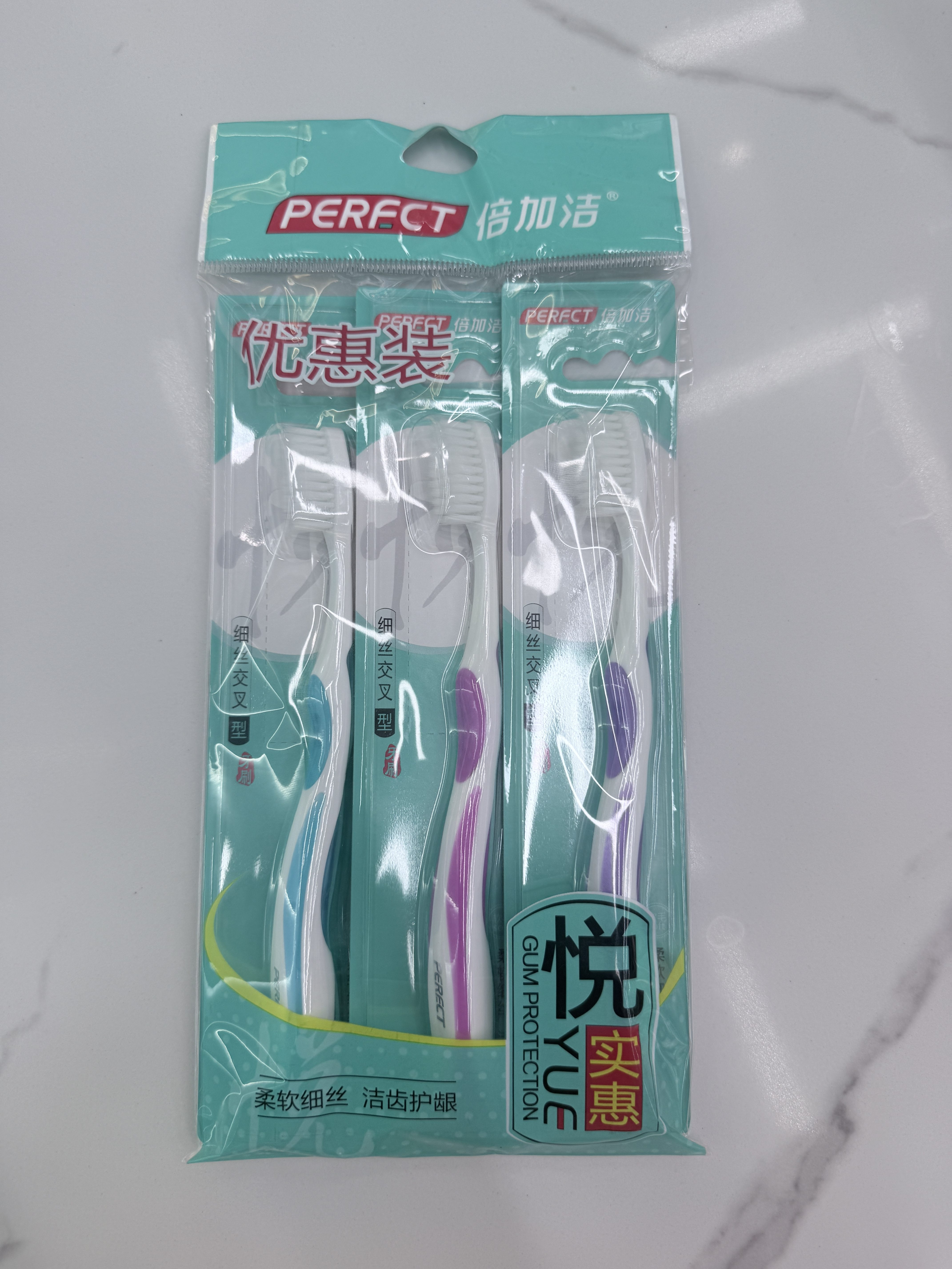 倍加洁3支优惠装牙刷F946-3老款软毛单支F936家庭装护龈牙刷