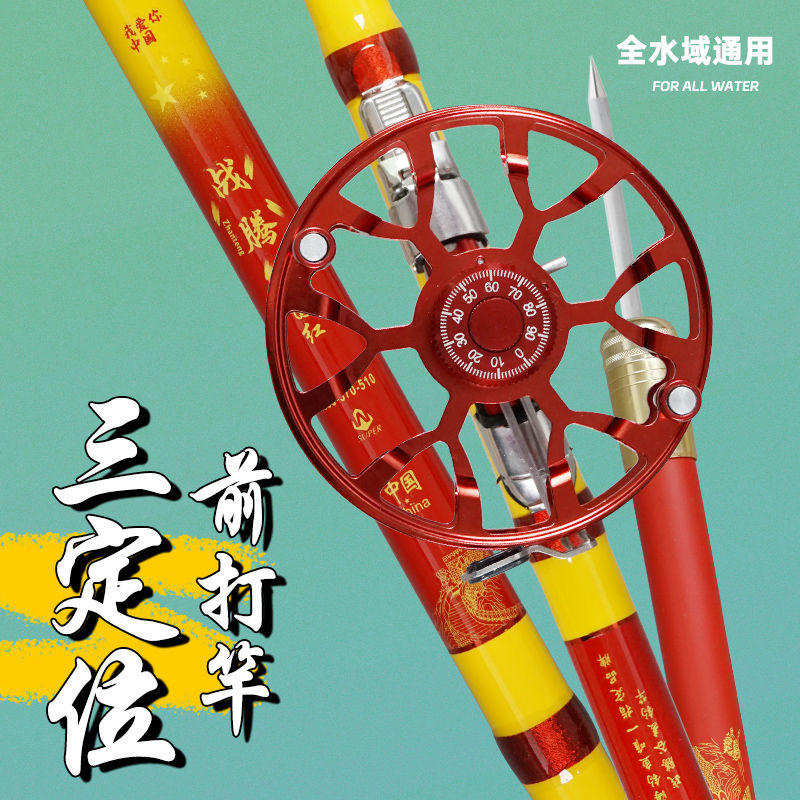 三定位前打竿硬鱼竿手竿谷麦竿逗钓竿硬调鱼竿钓竿套装速比谷麦轮