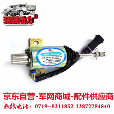 促销东风解放汽车CA1125CA1122CA1121随车10W9M多用途工作灯