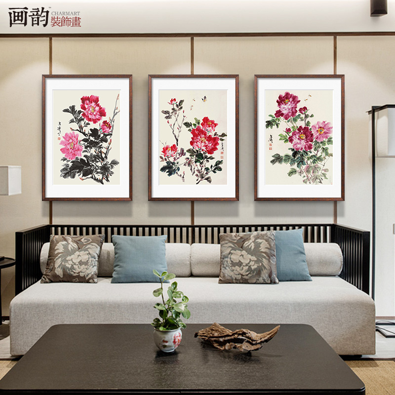 富貴牡丹圖 中式客廳裝飾畫臥室餐廳掛畫床頭墻畫有框畫版畫 四聯