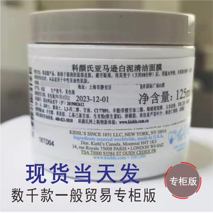 进口商品中文标签定制化妆品护肤品面膜口红香水不干胶贴纸背标